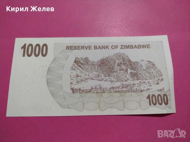 Банкнота Зимбабве-16468, снимка 4 - Нумизматика и бонистика - 30603640