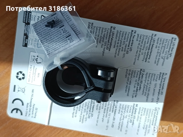 LED заден фар за колело, снимка 2 - Аксесоари за велосипеди - 52790776