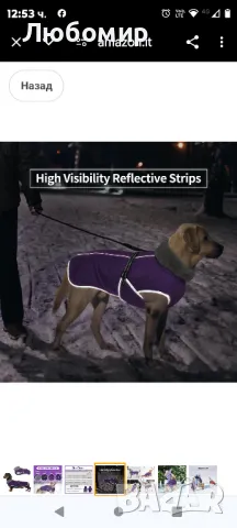 Зимно палто за кучета, водоустойчиво топло палто за кучета за средни и големи кучета,
2хл
, снимка 4 - За кучета - 48024645