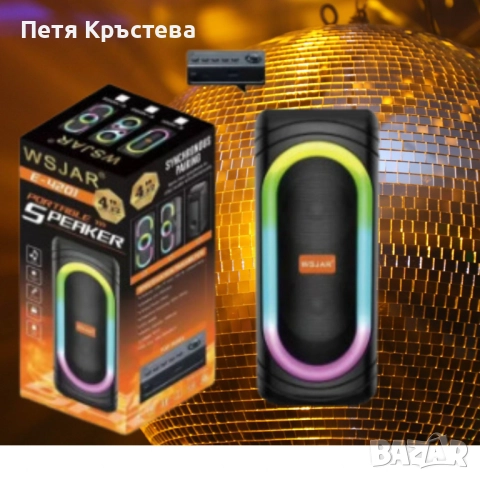 Тонколона с LED цветни светлини,WSJAR, снимка 5 - Тонколони - 52627268