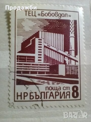 Стари български пощенски марки, снимка 8 - Филателия - 41805209