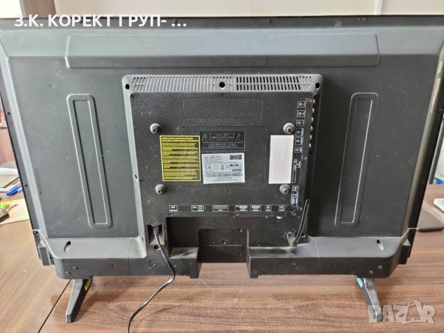 Телевизор Blaupunkt HD LED TV 32"/1480, (81 см), снимка 10 - Телевизори - 42139653