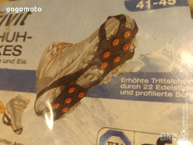 УНИВЕРСАЛНИ ЛЕДОХОДКИ, ЛЕДОХОТКИ, КОТКИ със шипове за сняг и лед,Бързо и лесно се поставят,свалят