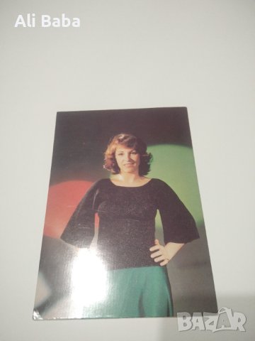 Картичка/снимка Маргарита Хранова