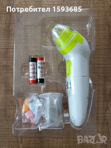 Cangaroo електрически аспиратор за нос, снимка 2 - Други - 49585522