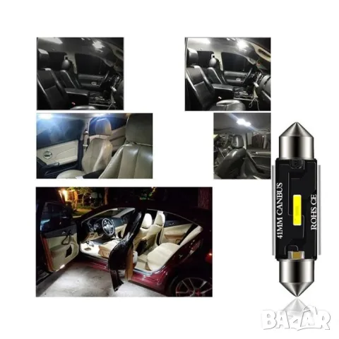 LED крушки 12V 6000K 1 CSP 2 броя, снимка 4 - Аксесоари и консумативи - 55865091