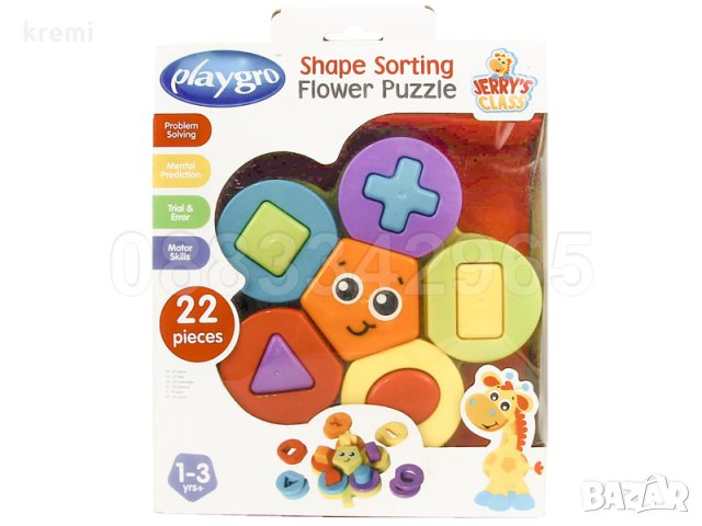 НОВИ! Активна играчка пъзел Playgro Shape Sorting Flower Puzzle, снимка 3 - Образователни игри - 31457659