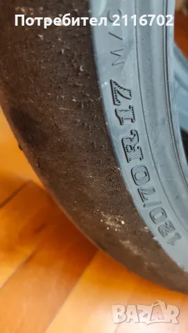 Dunlop сликове слик, снимка 8 - Гуми и джанти - 55898854