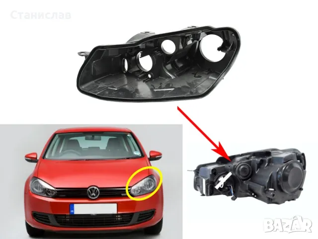 Лява основа (корпус) за фар за VW Golf 6 (2008-2012)