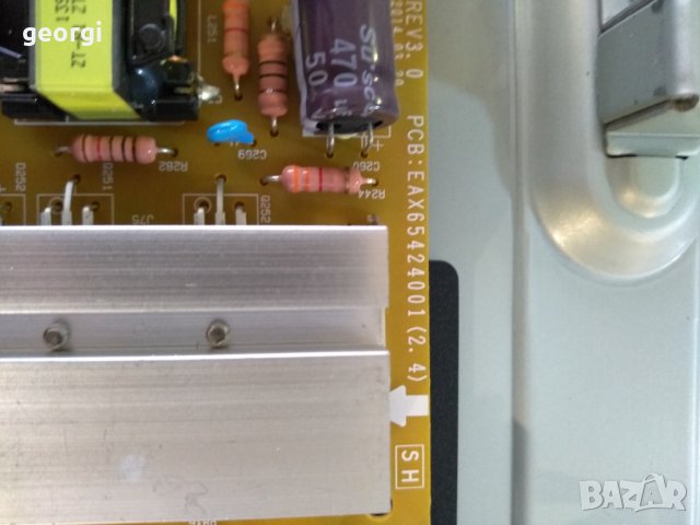 LG - 47LB730V счупен панел, снимка 4 - Части и Платки - 31935441