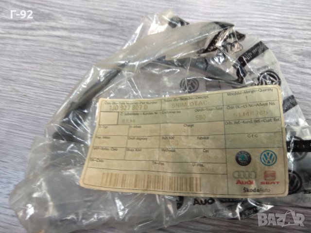 1J0927807D**НОВО**OEM Заден ABS сензор 4X4 за VW, Skoda, Audi, снимка 3 - Части - 31431208