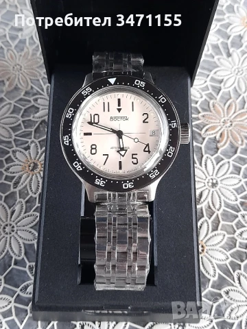 Восток Амфибия.Чисто нов Автоматичен руски часовник