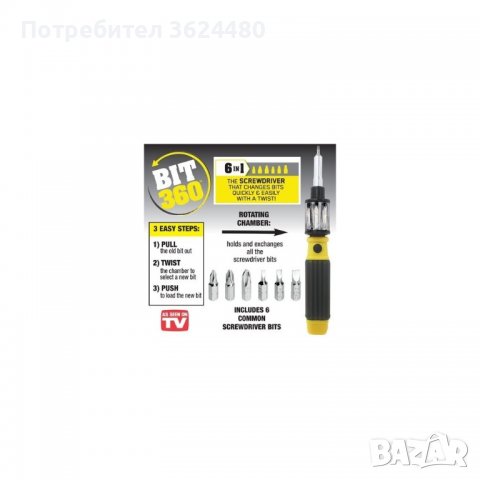  ОТВЕРТКА С ПРИСТАВКИ, снимка 4 - Отвертки - 40158593