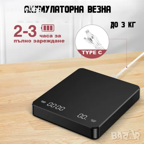 Професионална малка кухненска електронна везна за кафе готвене кухня, снимка 4 - Други инструменти - 48376853
