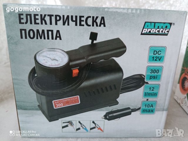 Нова, Неразпечатана прахосмукачка , снимка 14 - Прахосмукачки - 39995949