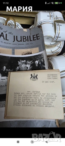 Aynsley 1905г костен сервиз , снимка 12 - Антикварни и старинни предмети - 53923310