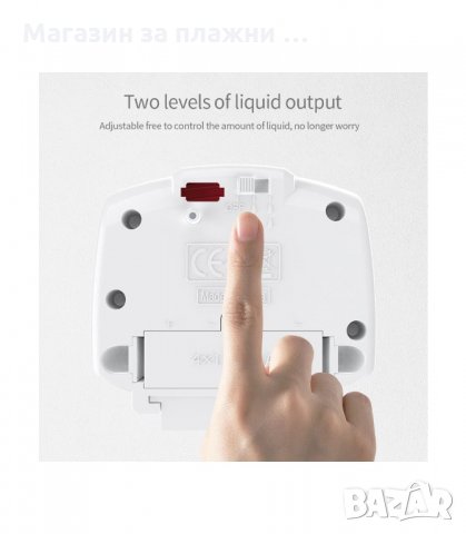 СЕНЗОРЕН ДИСПЕНСЪР ЗА ТЕЧЕН САПУН ЗА СТЕНА - код  2820, снимка 7 - Други - 34151796