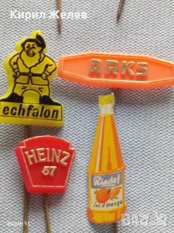 Лот рекламни значки 20 броя стари редки за КОЛЕКЦИЯ ДЕКОРАЦИЯ 41742, снимка 8 - Колекции - 52185375