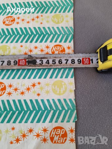 Стара опаковъчна хартия Нармаг #2, снимка 4 - Други ценни предмети - 31955465