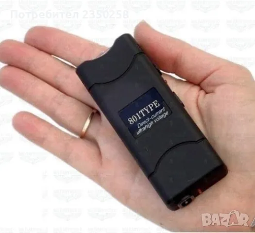 3в1 Мощен Малък Електрошок Фенер и Кучегон с калъф шок, снимка 5 - Друга електроника - 47273748