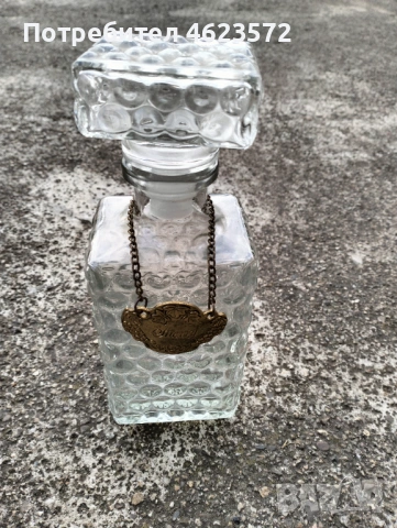 Стара стъклена гарафа