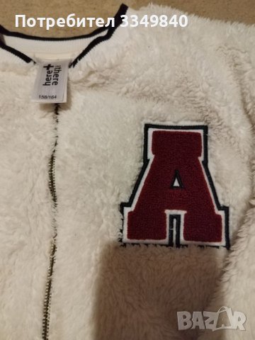 Бяла пухкаво,много топло горнище