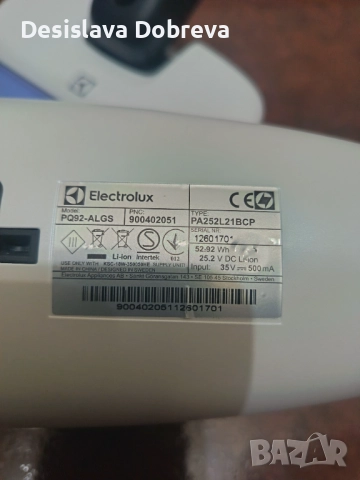 Прахосмукачка Elektroluks PureQ9, снимка 5 - Прахосмукачки - 52462123