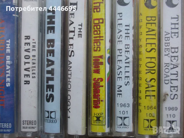 Аудио касети на Бийтълс, снимка 1