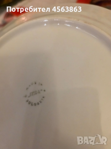 порцелан за допълване, снимка 8 - Чинии - 52724673
