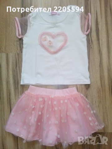 Туту комплектче