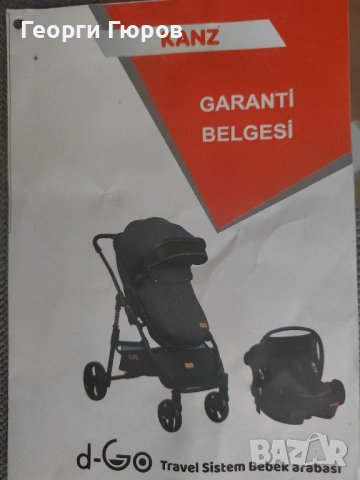 бебешка количка + автомобилно столче, снимка 1
