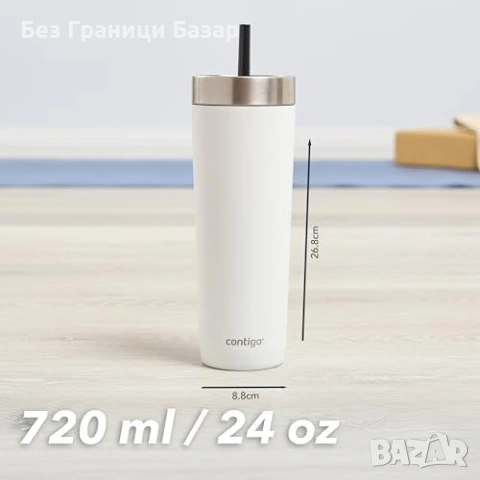 Нова Contigo термочаша 720 мл без разливане вакуумна неръждаема държи 14 часа, снимка 5 - Чаши - 53010199