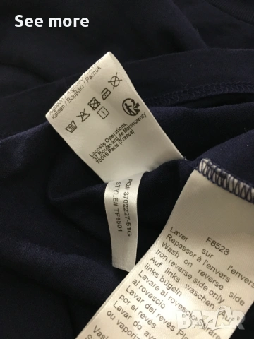 Lacoste Made in France дамска тениска S, снимка 8 - Тениски - 53929940