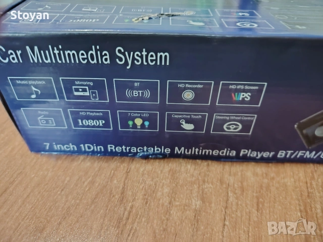 АВТО РАДИО, снимка 2 - Радиокасетофони, транзистори - 54090106