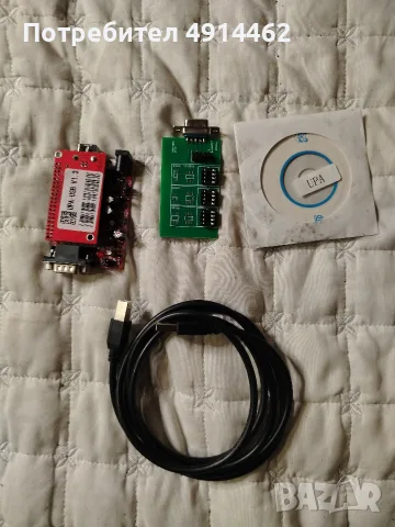 ЧИСТО НОВ Автомобилен Програматор UPA-USB V1.3 Full Set (За ECU, Airbag, Имобилайзери)