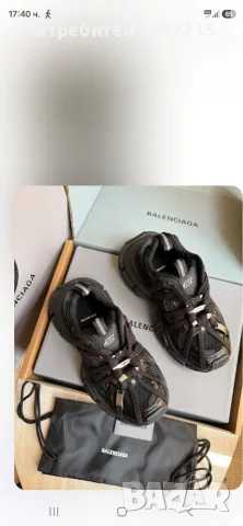 маратонки Balenciaga - 38 в отлично състояние