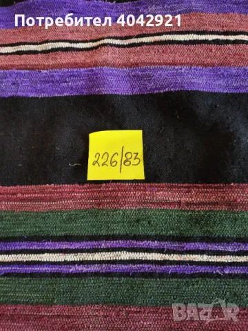 Вълнени черги , снимка 7 - Пътеки - 48487104