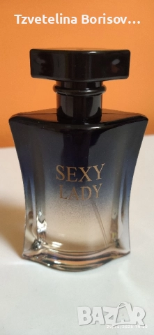 комплект парфюм, тоалетна вода и балсам, снимка 2 - Дамски парфюми - 52053294