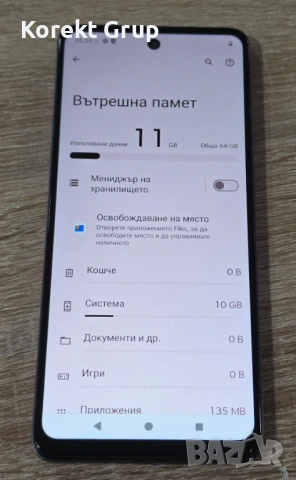 Motorola Moto G04 64GB 4GB RAM, снимка 5 - Motorola - 53930891