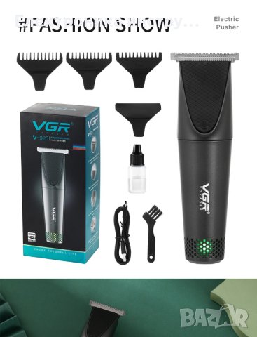 Машинка за подстригване  R-образен дизайн 600mA батерия V-925, снимка 4 - Машинки за подстригване - 42376718