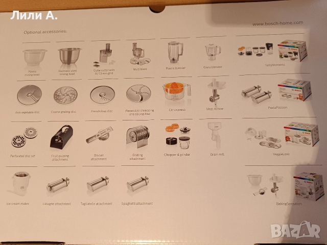 Аксесоари и Миксер BOSCH /Купа, Бъркалки, Блендер, Коплект за рязане, снимка 11 - Съдове за готвене - 52509090