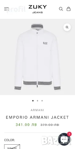 Emporio Armani мъжко яке S