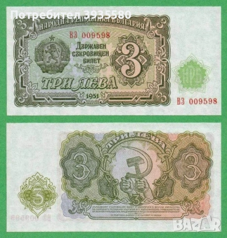 охранител за нощни смени