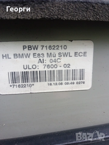 Заден десен стоп за BMW X3 , снимка 5 - Части - 54255593