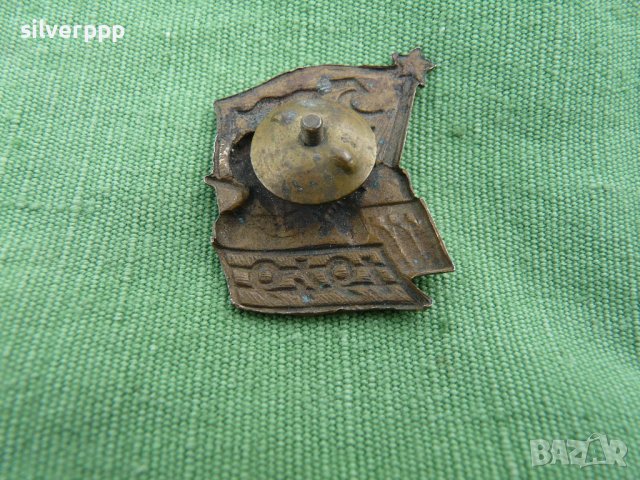  Стара соц. значка - 23 , снимка 2 - Други ценни предмети - 40691406