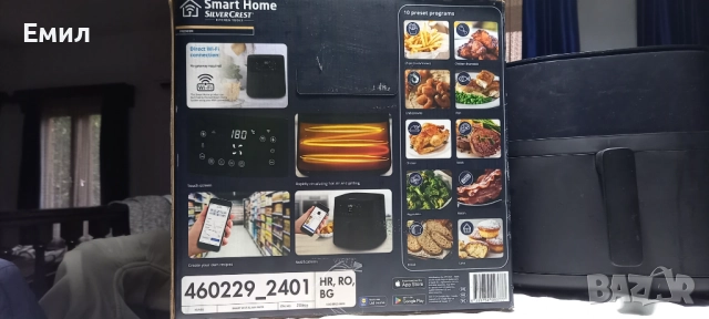 Smart WI-FI XL Air Fryer , снимка 4 - Фритюрници - 52590110