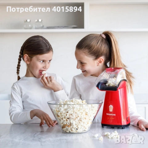 Машина за пуканки Taurus Pop'n'corn, 1100W, снимка 5 - Други - 51526018