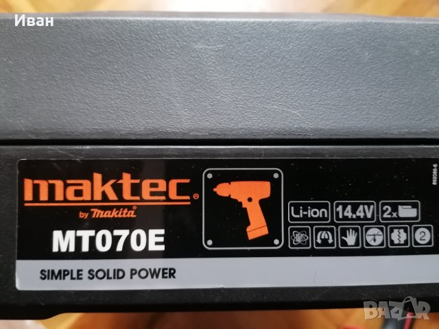Акумулаторен винтоверт MAKTEC MT070E, 14,4V!, снимка 2 - Винтоверти - 39648333