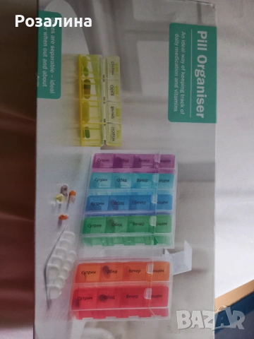 Кутия за лекарства, 7бр по 4 отделения, снимка 2 - Други - 53173566