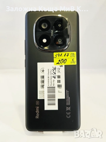 Xiaomi Redmi Note 14 Pro+ 5G 8/256 01818-26, снимка 2 - Xiaomi - 54320845